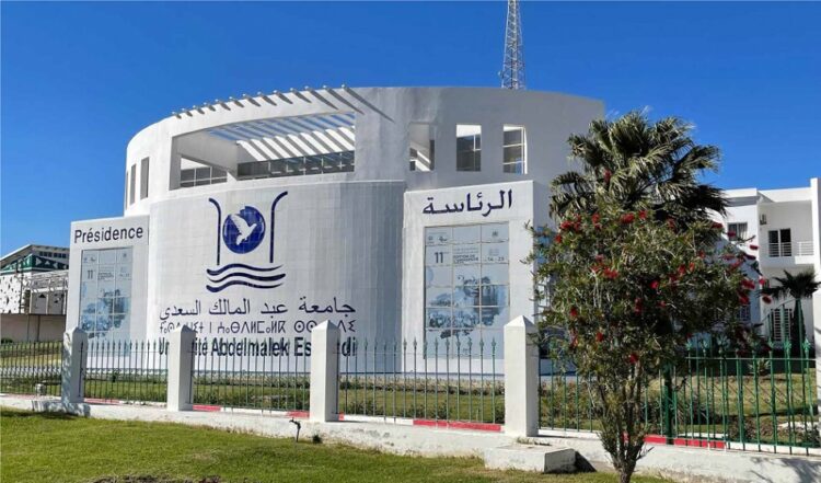 جامعة عبد المالك السعدي تحقق في اختراق منصة الترشيح لسلك الماستر