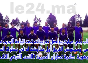 فريق شباب بني عمارت: الوافد الجديد يستعد