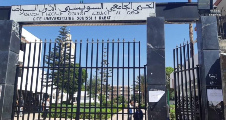 الأحياء الجامعية.. أزيد من 5 آلاف سرير جديد