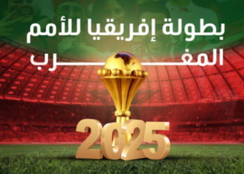 محللان سنغاليان.. منح المغرب تنظيم كأس الأمم الإفريقية 2025 "ليس مفاجأة" بل "خيارا مثاليا"