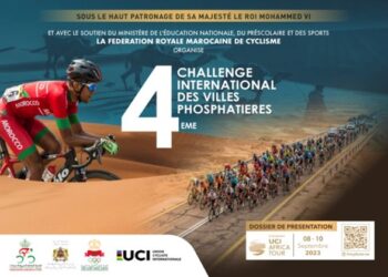 تنظيم النسخة الرابعة من الدوري الدولي للمدن الفوسفاطية بجهة العيون الساقية الحمراء