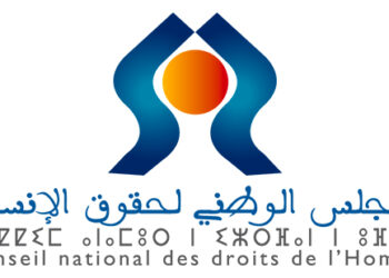 الدورة 54 لمجلس حقوق الإنسان: مشاركة المجلس في حلقة نقاش حول الشباب وحقوق الإنسان