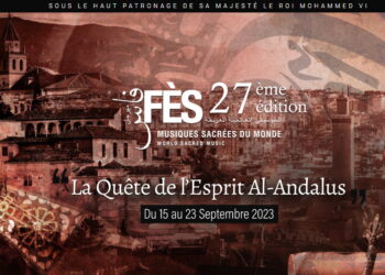 تأجيل الدورة الـ27 من مهرجان فاس للموسيقى العالمية العريقة