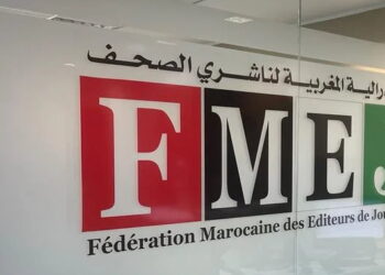 زلزال الحوز: الفيدرالية المغربية لناشري الصحف تدعو إلى محاربة الأخبار الزائفة والتركيز على الجودة المهنية