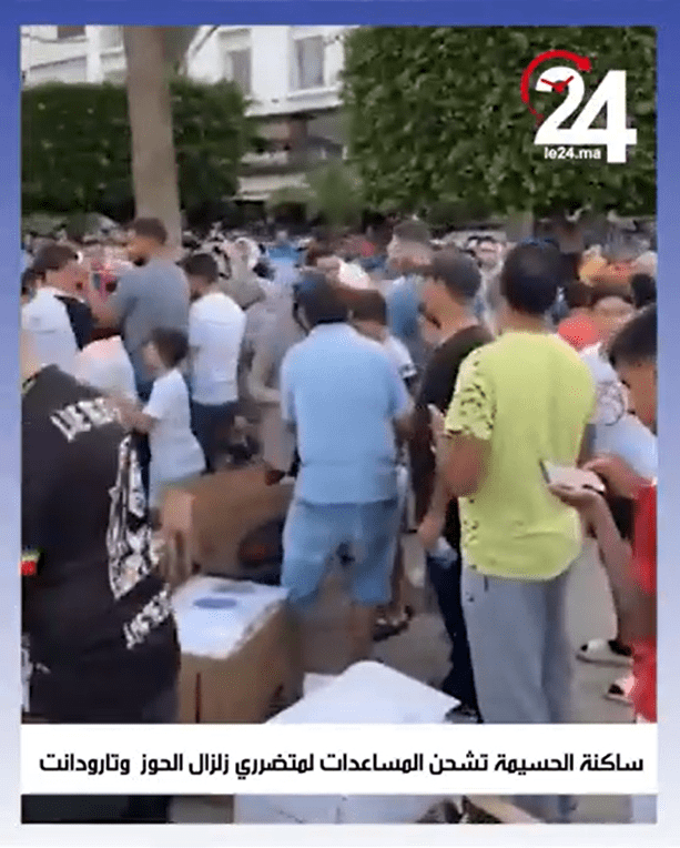 ساكنة الحسيمة تشحن المساعدات لمتضرري زلزال الحوز وتارودانت
