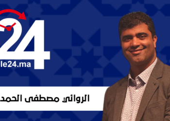 رواية ظل الأميرة لمصطفى الحمداوي … الأمازيغية بين التاريخ والأسطورة