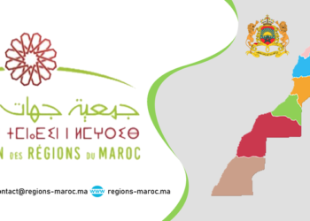 زلزال الحوز .. جمعية جهات المغرب تعلن مساهمتها الفعالة والفورية في العملية التضامنية