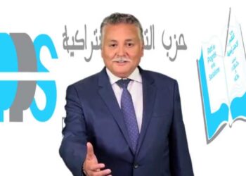 التقدم والإشتراكية يعرب عن تضامنه مع ضحايا زلزال الحوز