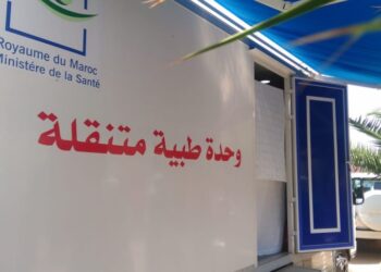 أمزميز .. "الطب عن بعد" لتقديم الخدمات الطبية للمتضررين من الزلزال