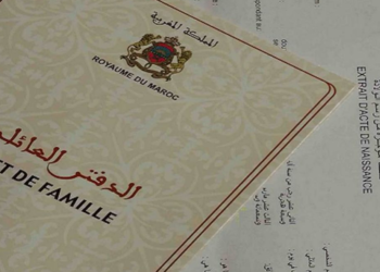 أربع خطوات لفهم اختصاصات الحالة المدنية المسحوبة من سلطة النيابة العامة