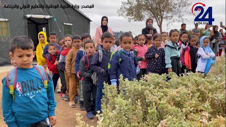 استئناف الدراسة بعدد من المناطق المتضررة من زلزال الحوز