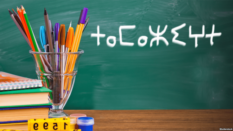 عبداللطيف ميراوي يوضح بخصوص تدريس الأمازيغية بالجامعات