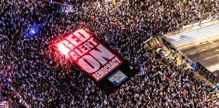 إسرائيل.. مظاهرات للأسبوع الـ 35 على التوالي احتجاجا على الإصلاحات القضائية