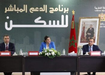 انطلاق برنامج الدعم المباشر للسكن في فاتح يناير 2024