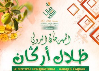 إقليم كلميم يحتضن فعاليات المهرجان الدولي “ظلال أركان” في نسخته السادسة