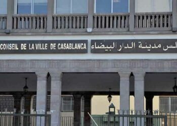 الدار البيضاء: تمت الموافقة على عمليات نزع الملكية لمشاريع اجتماعية وثقافية ورياضية