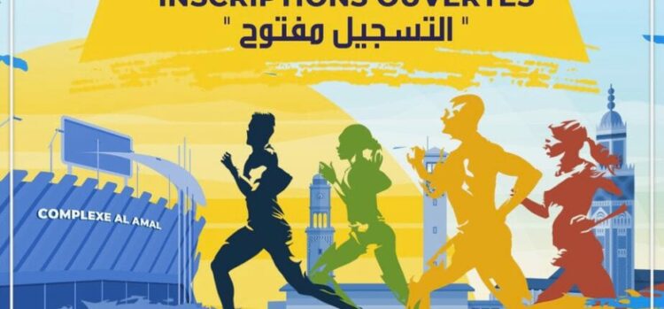 ماراثون الدار البيضاء الدولي 2023: حدث رياضي ومدني