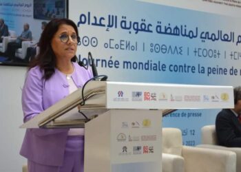 تنظيم ندوة صحفية بمناسبة اليوم العالمي لمناهضة عقوبة الإعدام