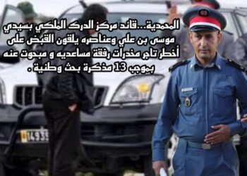 المحمدية.. إلقاء القبض على أخطر تاجر مخدرات
