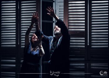 “توغ” مسرحية تعالج مرض الزهايمر والعنف الزوجي