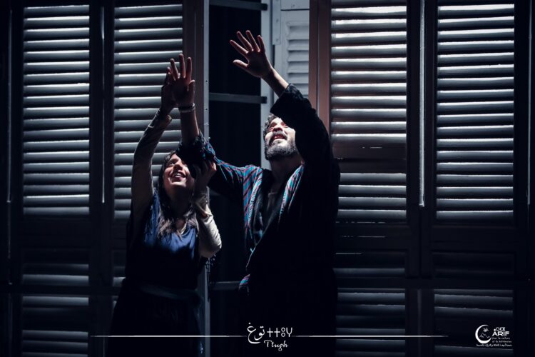 “توغ” مسرحية تعالج مرض الزهايمر والعنف الزوجي