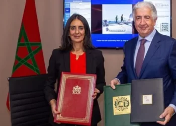 توقيع مذكرة تفاهم بمراكش بين المغرب والمؤسسة الدولية الإسلامية لتمويل التجارة والمؤسسة الإسلامية لتنمية القطاع الخاص