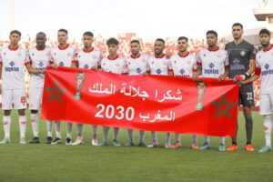 الوداد يهزم الزمامرة ويرتقي في جدول الترتيب