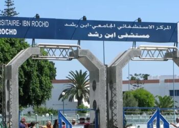 الدار البيضاء: إدارة مستشفى 20 غشت تفتح تحقيقا بشأن تعرض مواطنين لمضاعفات خطيرة