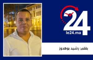 رشيد بوهدوز