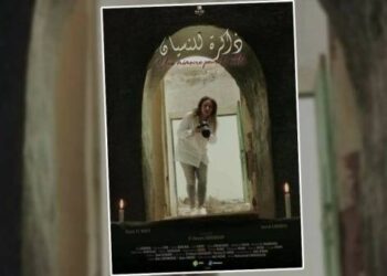 المهرجان المغاربي ال12 للفيلم بوجدة.. الفيلم القصير "ذاكرة للنسيان" يفوز بالجائزة الكبرى