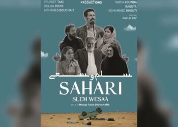فيلم "صحاري – سلم وسعى" يمثل المغرب في مهرجان الإسكندرية السينمائي