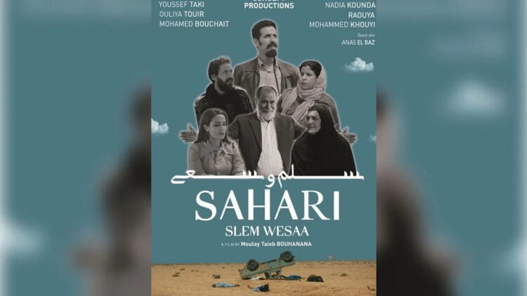 فيلم "صحاري – سلم وسعى" يمثل المغرب في مهرجان الإسكندرية السينمائي