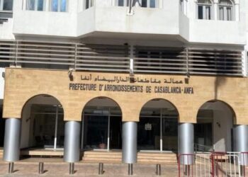 إجتماع بين اللجنة الإقليمية للمبادرة الوطنية للتنمية البشرية وغرفة التجارة والصناعة والخدمات للدارالبيضاء سطات