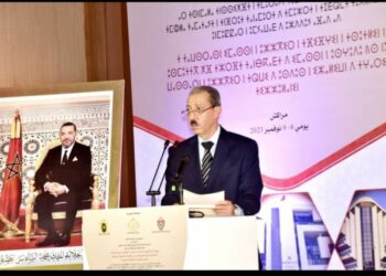اللقاء التنسيقي حول تنزيل التوصيات المتمخضة عن الدورات التكوينية الجهوية المنظمة لفائدة المسؤولين عن النيابات العامة وقضاتها وقضاة التحقيق وضباط الشرطة القضائية بمراكش