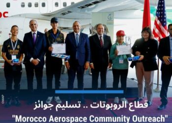 حفل تسليم الجوائز للخريجين الثلاثة الأوائل من مسابقة الروبوتات بعمالة النواصر