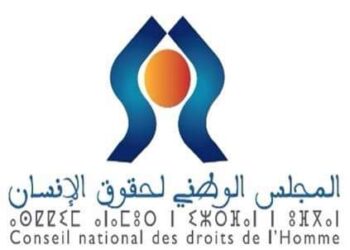 بوعياش تدعو إلى تعزيز القيم الإنسانية لمكافحة التطرف والكراهية