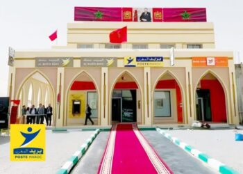 "البريد بنك" يفتتح أول وكالة بنكية في المعبر الحدودي الكركرات