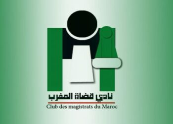 "نادي قضاة المغرب" يجتمع بمناسبة صدور مقرر للعزل في حق القاضي عفيف البقالي
