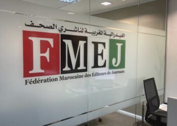 فيدرالية ناشري الصحف تنتقد الإجراءات الجديدة للحصول على بطاقة الصحافة