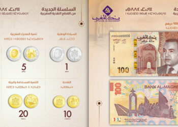 إصدار نقود جديدة .. مدير دار السكة يوضح خصائصها