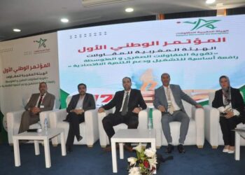 غرفة التجارة والصناعة والخدمات للدارالبيضاء سطات تشارك في المؤتمر الوطني الأول للهيئة المغربية للمقاولات