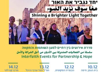 المدير العام لمنظمة "كول رواني لحقوق الإنسان"الإسرائيلية يؤكد على ضرورة إحترام حقوق الإنسان في فلسطين