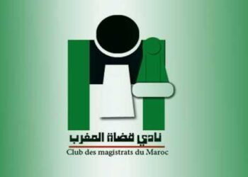 "نادي قضاة المغرب" يدعو بعدم إلزام القضاة للقيام بمهام غير مهامهم القضائية