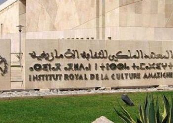 المعهد الملكي للثقافة الأمازيغية يحتفي بالذكرى الـ 21 للاعتراف الرسمي بحرف تيفيناغ