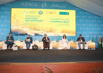 الرباط.. ندوة علمية دولية تناقش موضوع "التربية الإعلامية: آفاق وتطلعات"