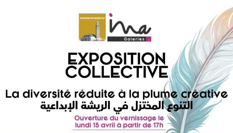 الدار البيضاء تحتضن معرضا جماعيا تحت عنوان “التنوع المختزل في الريشة الإبداعية” من تنظيم imagaleries