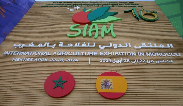 مكناس.. اختتام فعاليات الدورة الـ16 للمعرض الدولي للفلاحة بالمغرب