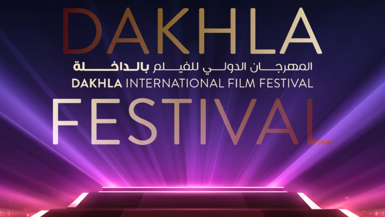 افتتاح فعاليات الدورة الـ 12 للمهرجان الدولي للفيلم بالداخلة