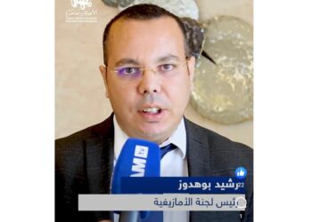 rachid bouhaddouz pam