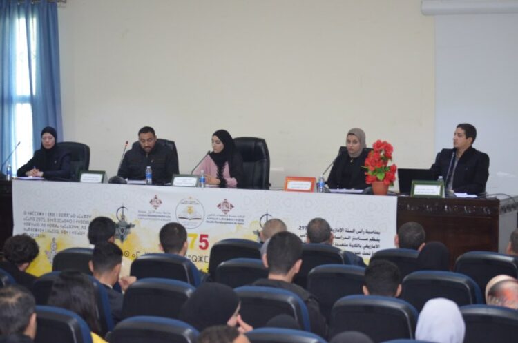 ماستر الدراسات النقدية في الأدب الأمازيغي يحتفي بالسنة الأمازيغية الجديدة